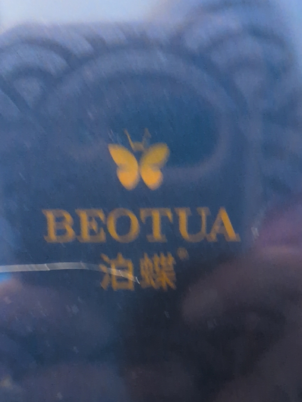 BEOTUA Caviar Luxurious Skin Care Set - Navy Blue & Gold NIB - Picture 3 of 6